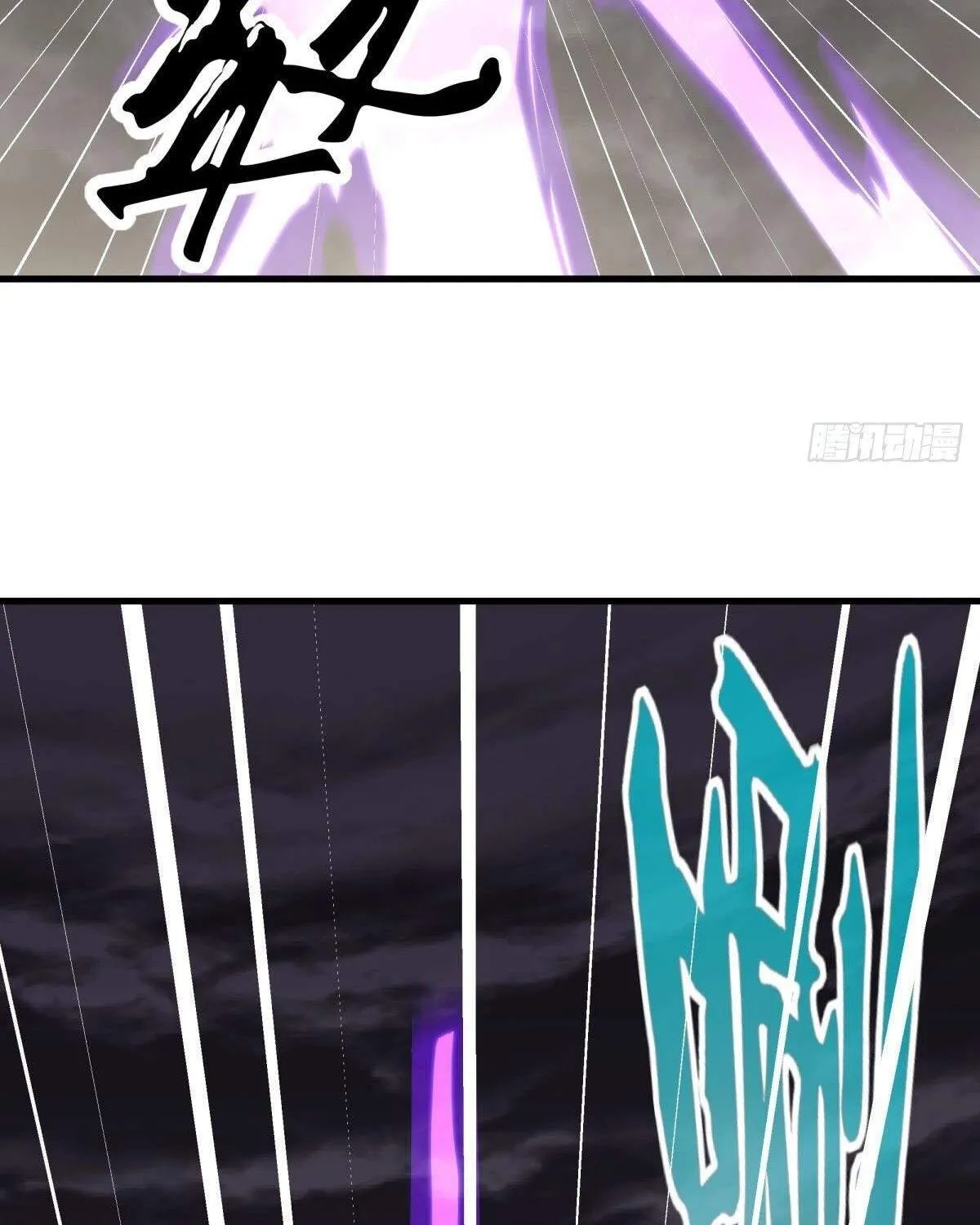 Chapter 613 — page 23