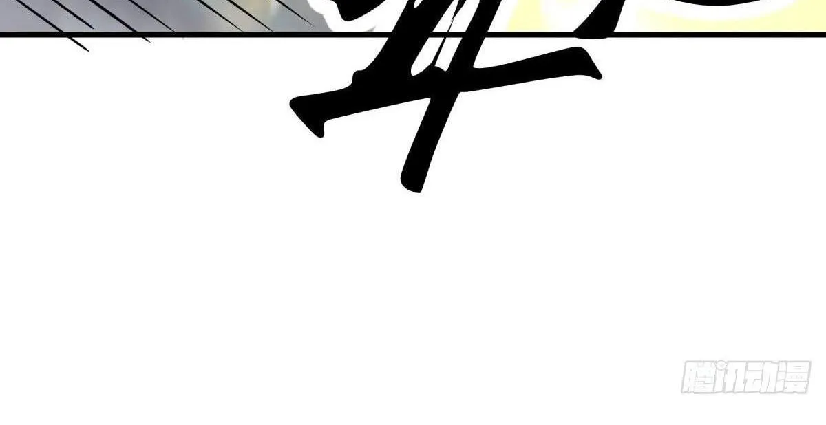 Chapter 613 — page 48