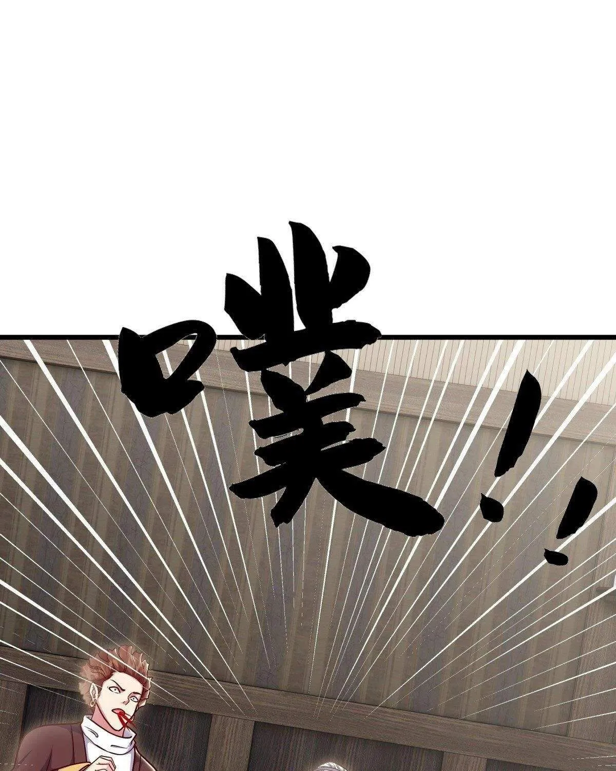 Chapter 616 — page 45