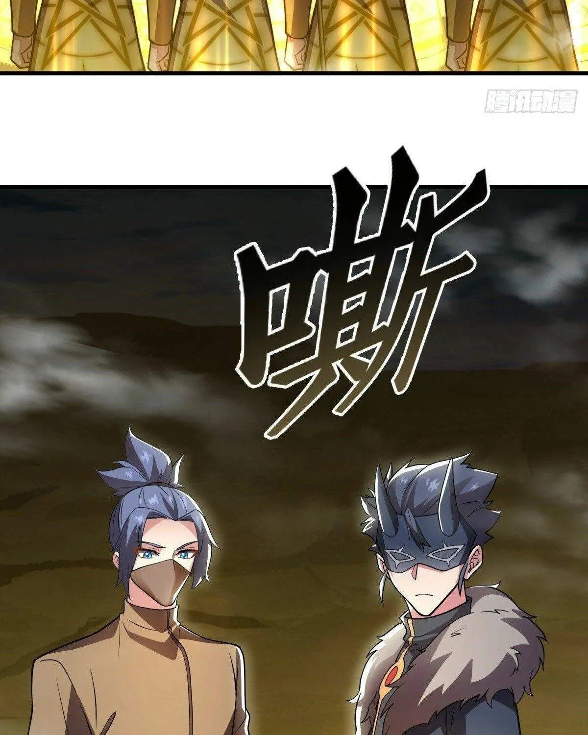 Chapter 619 — page 21