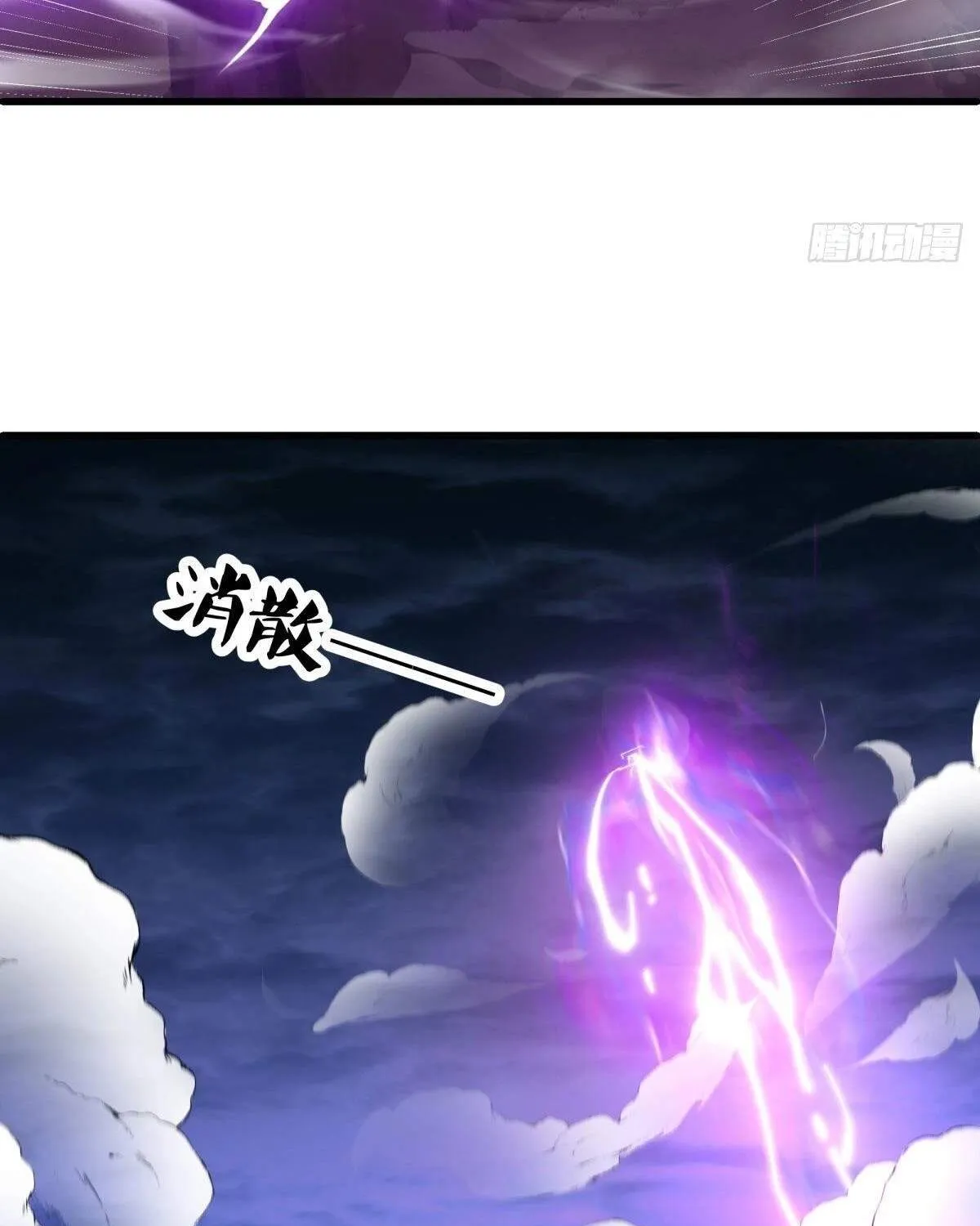 Chapter 619 — page 81