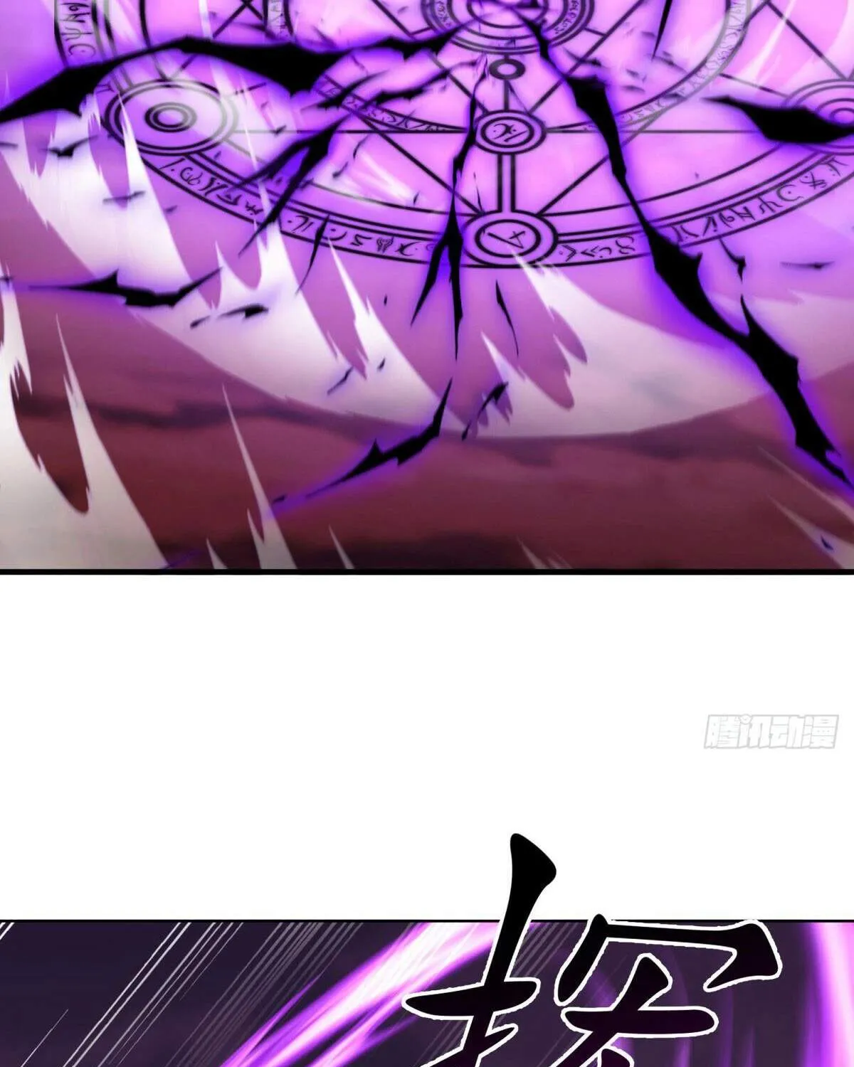 Chapter 630 — page 7