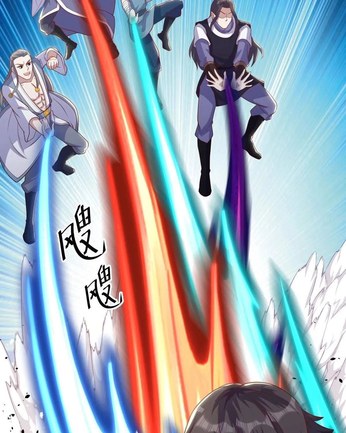 Chapter 631 — page 57