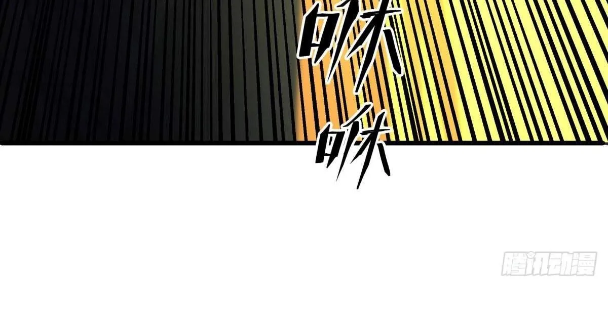 Chapter 631 — page 84