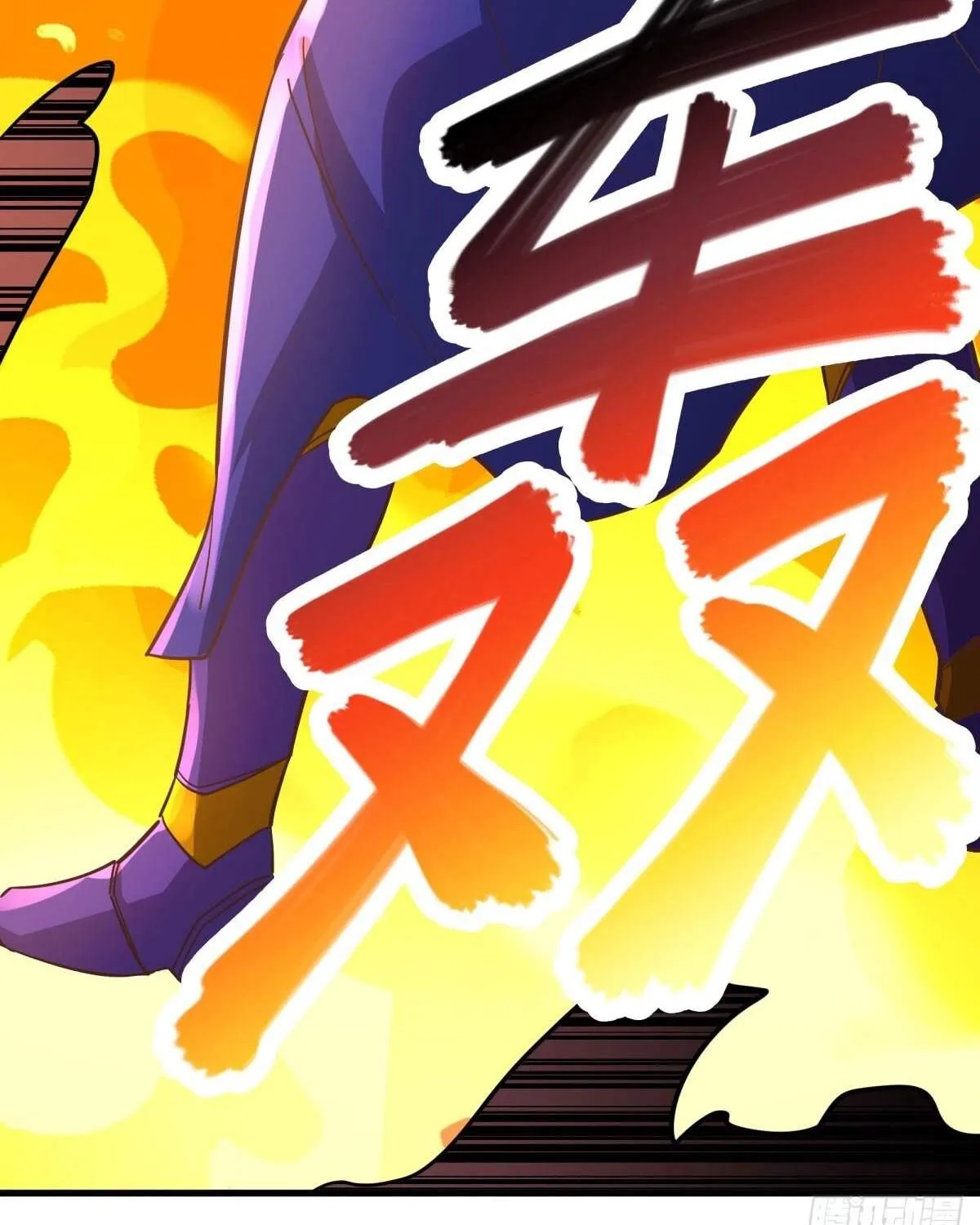 Chapter 637 — page 83