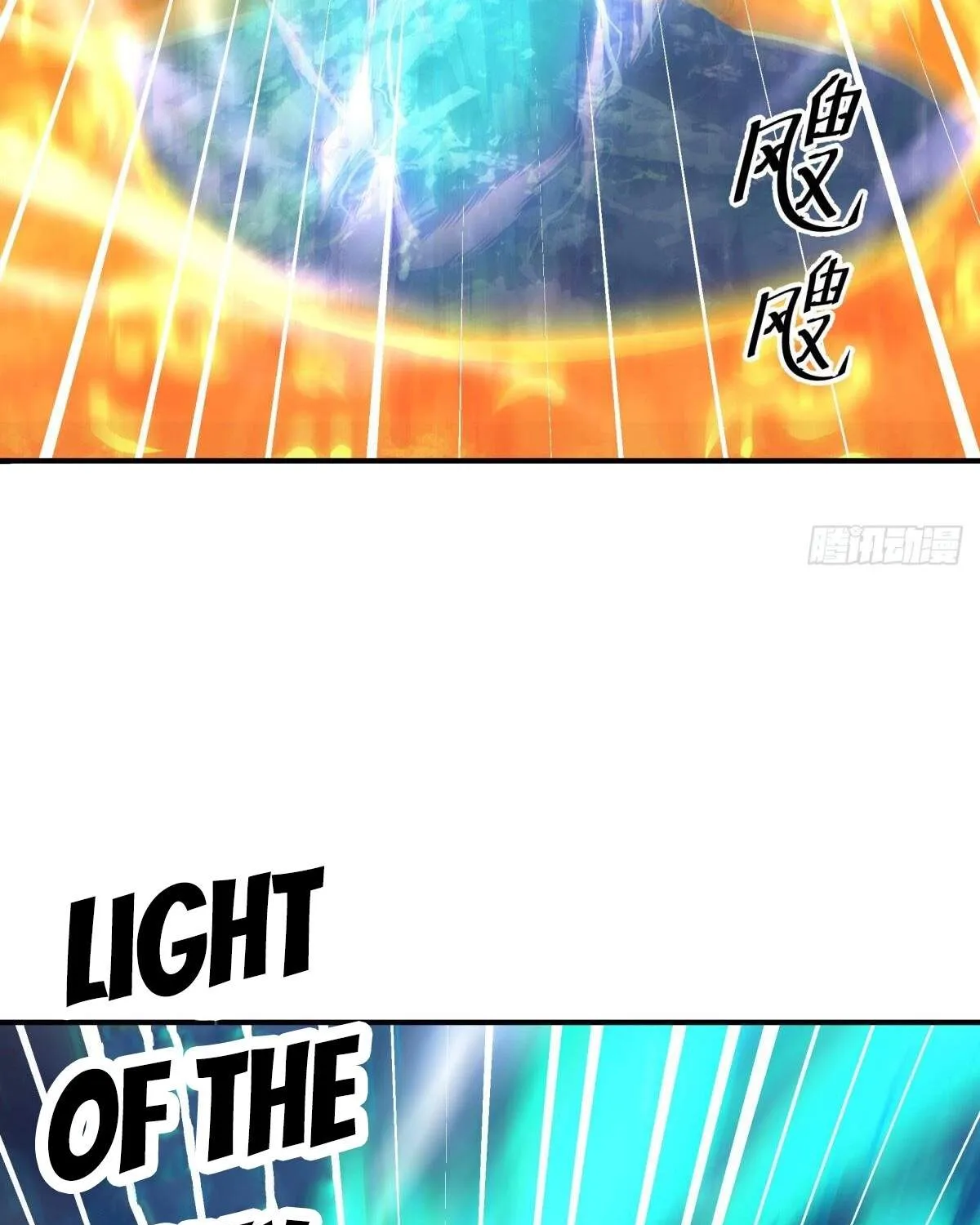 Chapter 638 — page 105