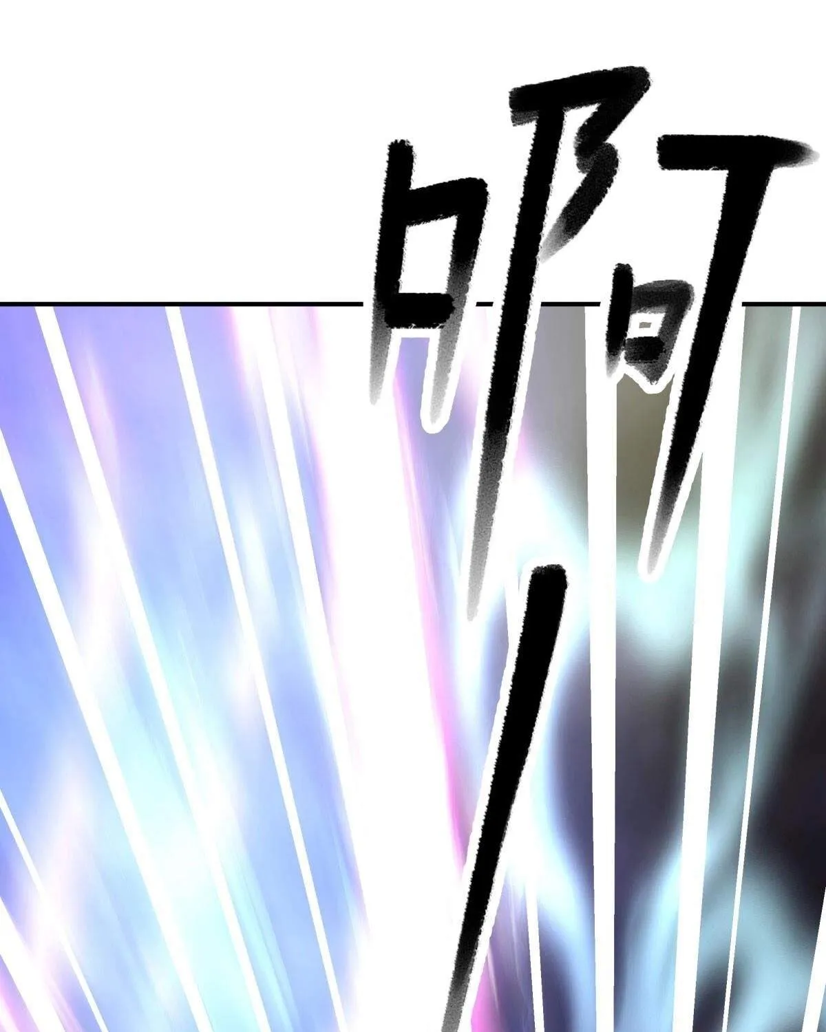 Chapter 638 — page 109