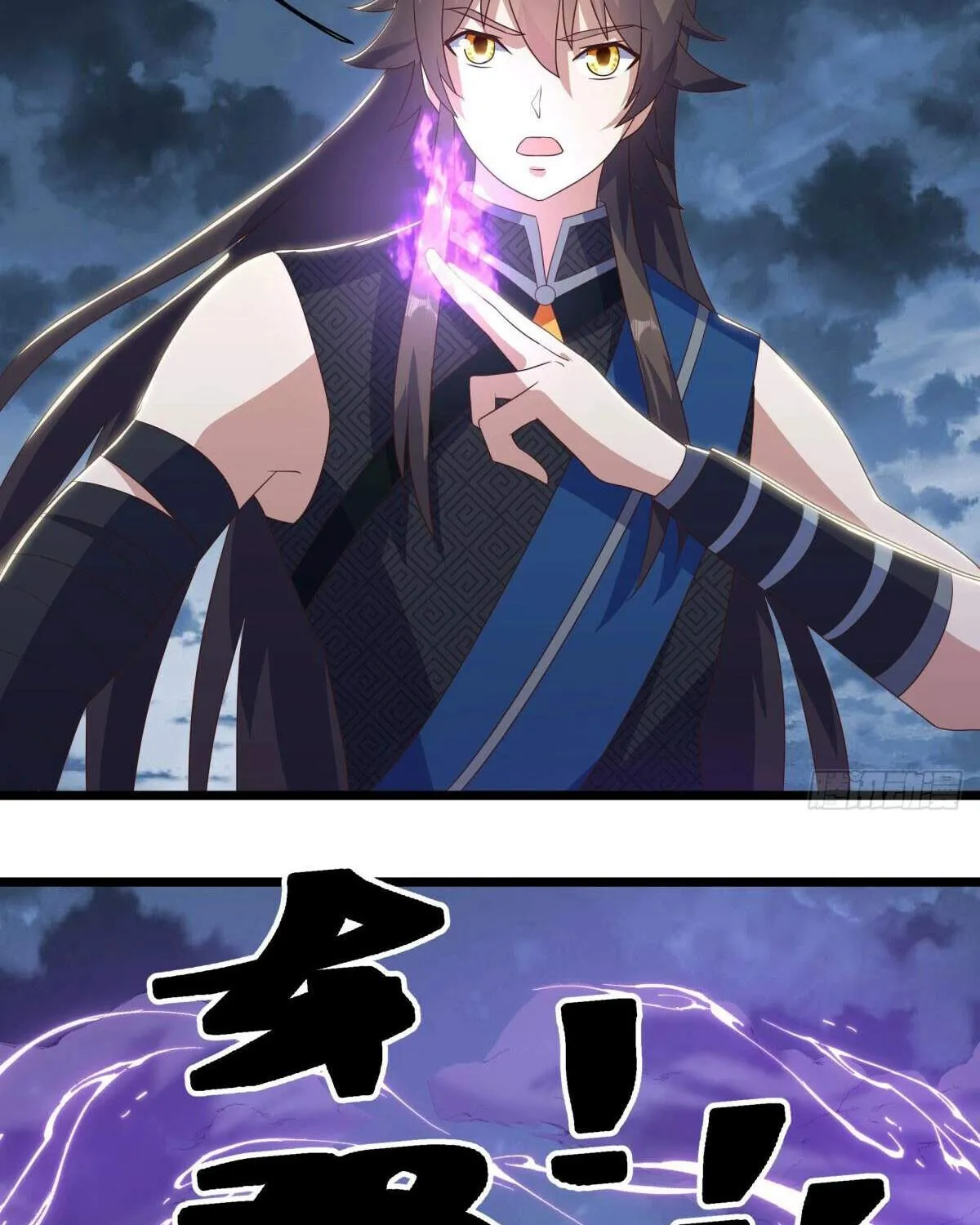 Chapter 639 — page 109