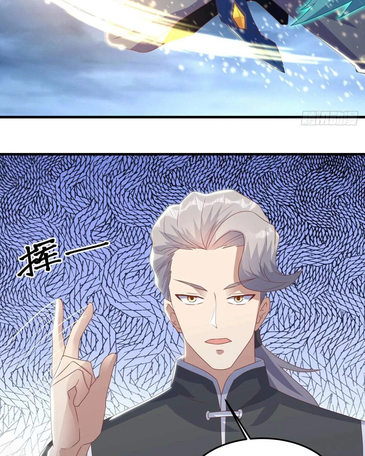 Chapter 639 — page 57