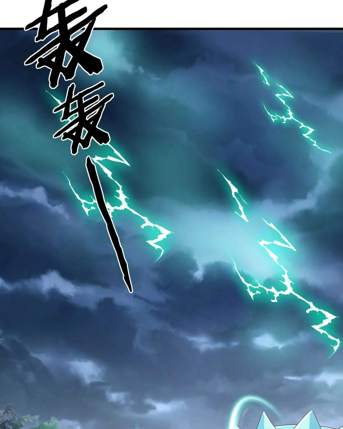 Chapter 639 — page 59