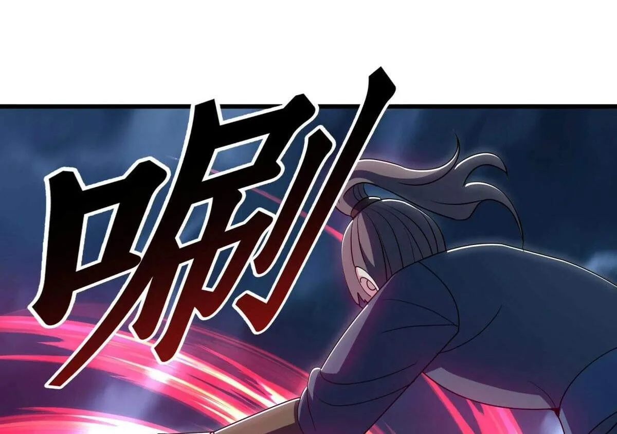 Chapter 640 — page 46