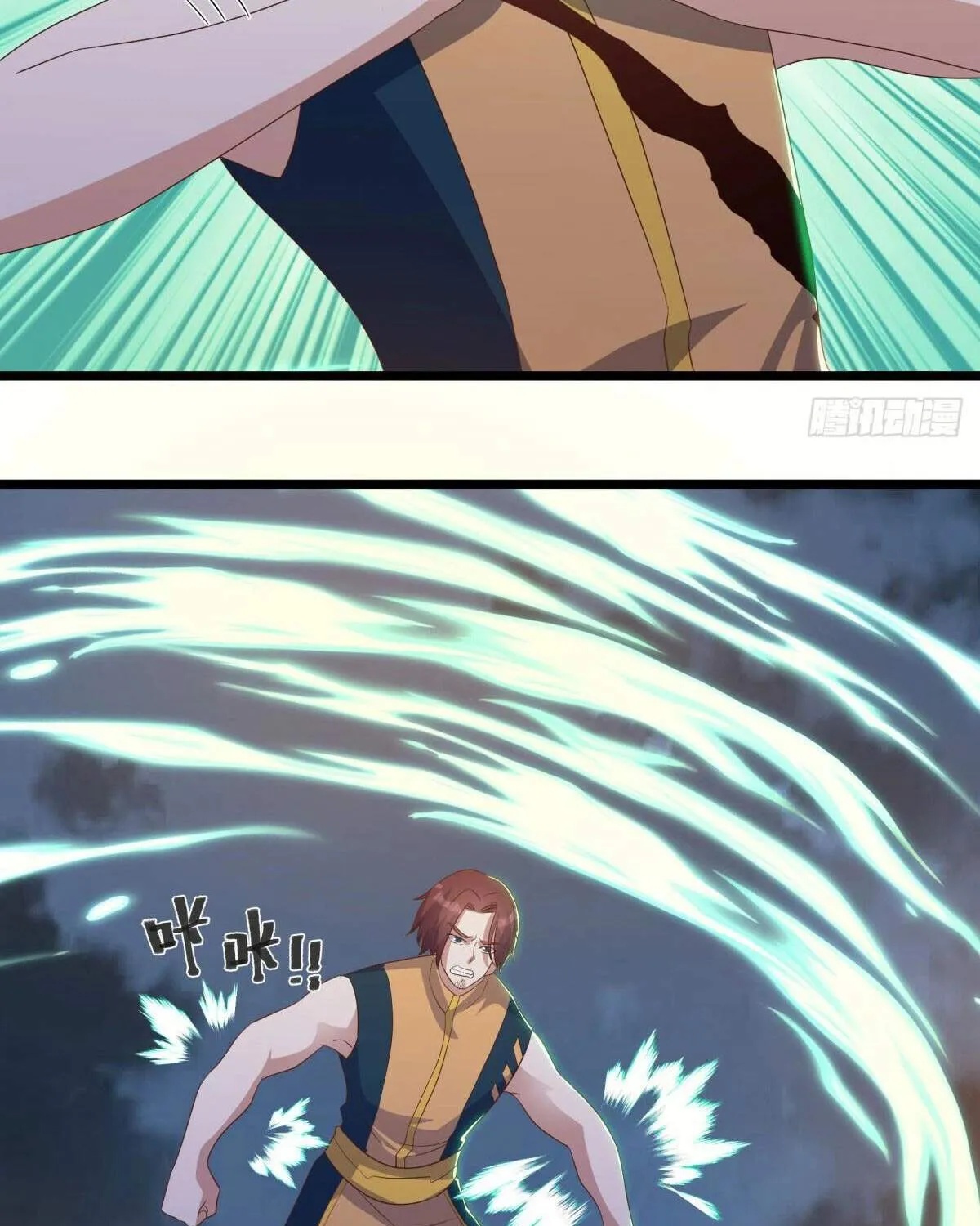 Chapter 640 — page 5