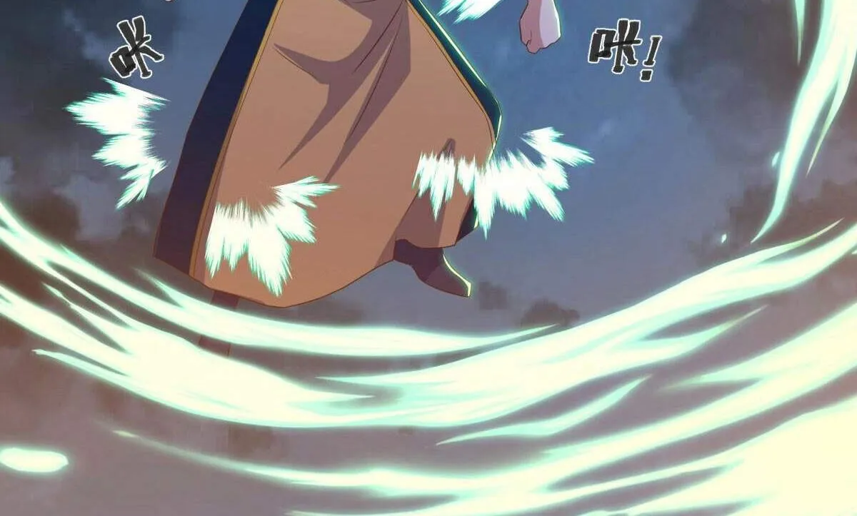 Chapter 640 — page 6