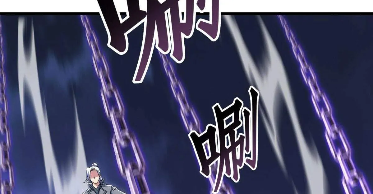 Chapter 640 — page 74