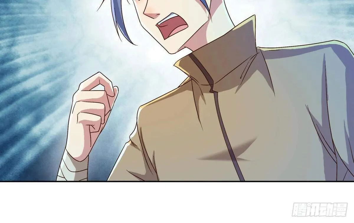 Chapter 644 — page 84