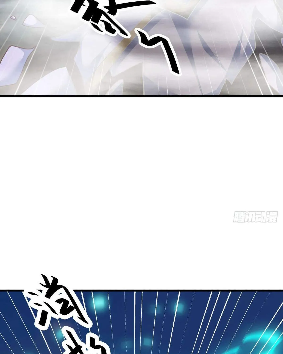 Chapter 645 — page 13