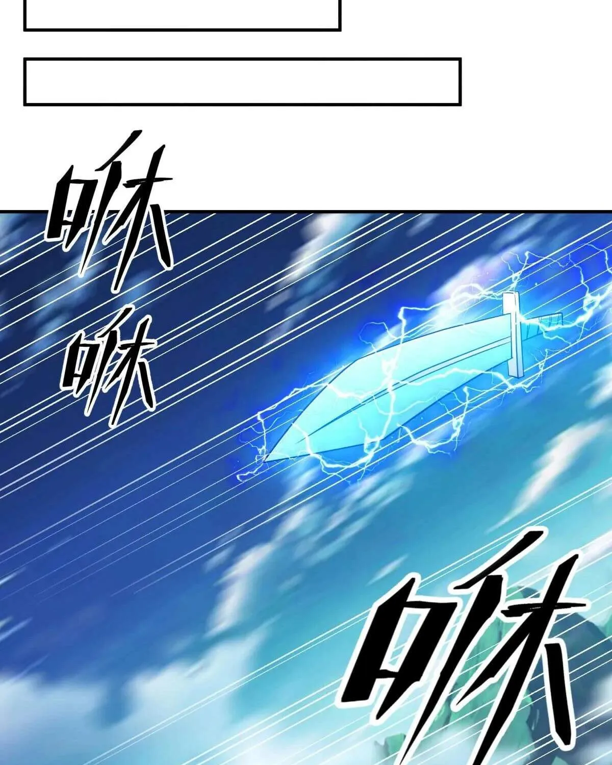 Chapter 649 — page 7