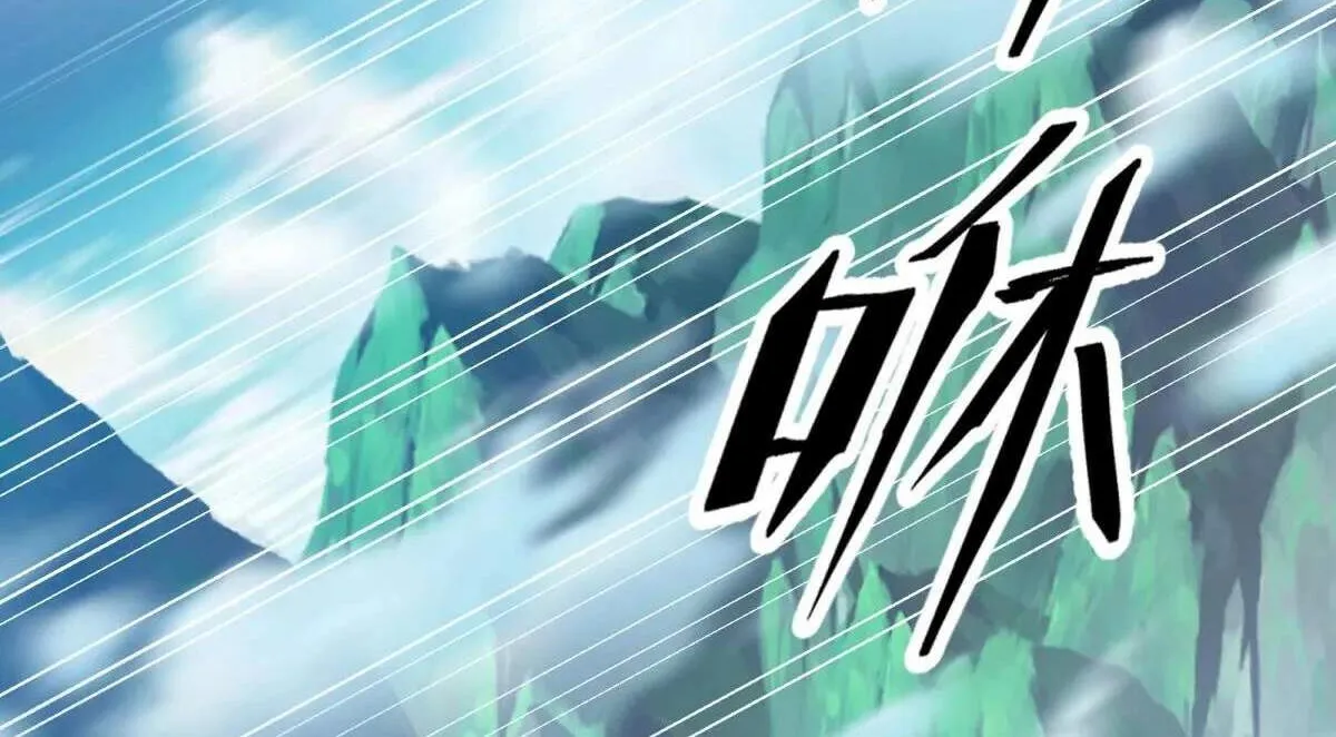 Chapter 649 — page 8