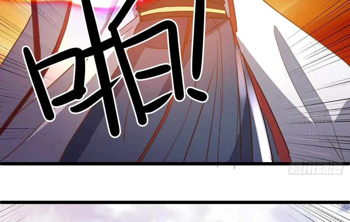 Chapter 653 — page 24