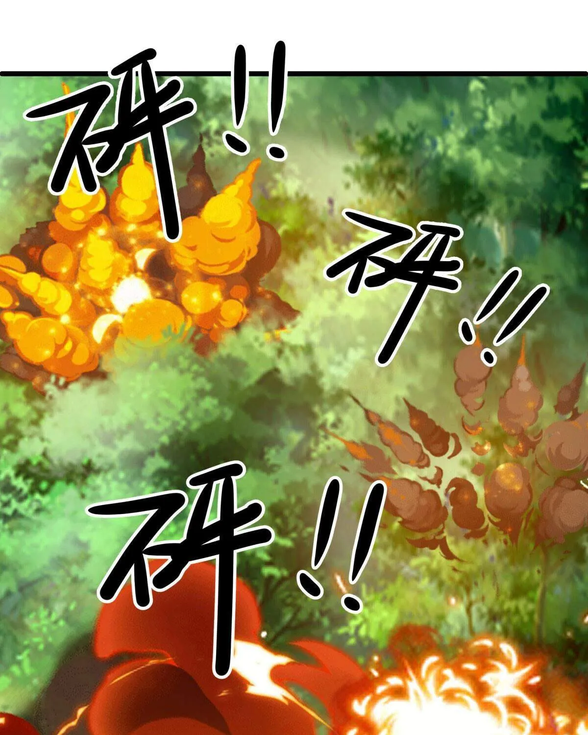 Chapter 653 — page 33