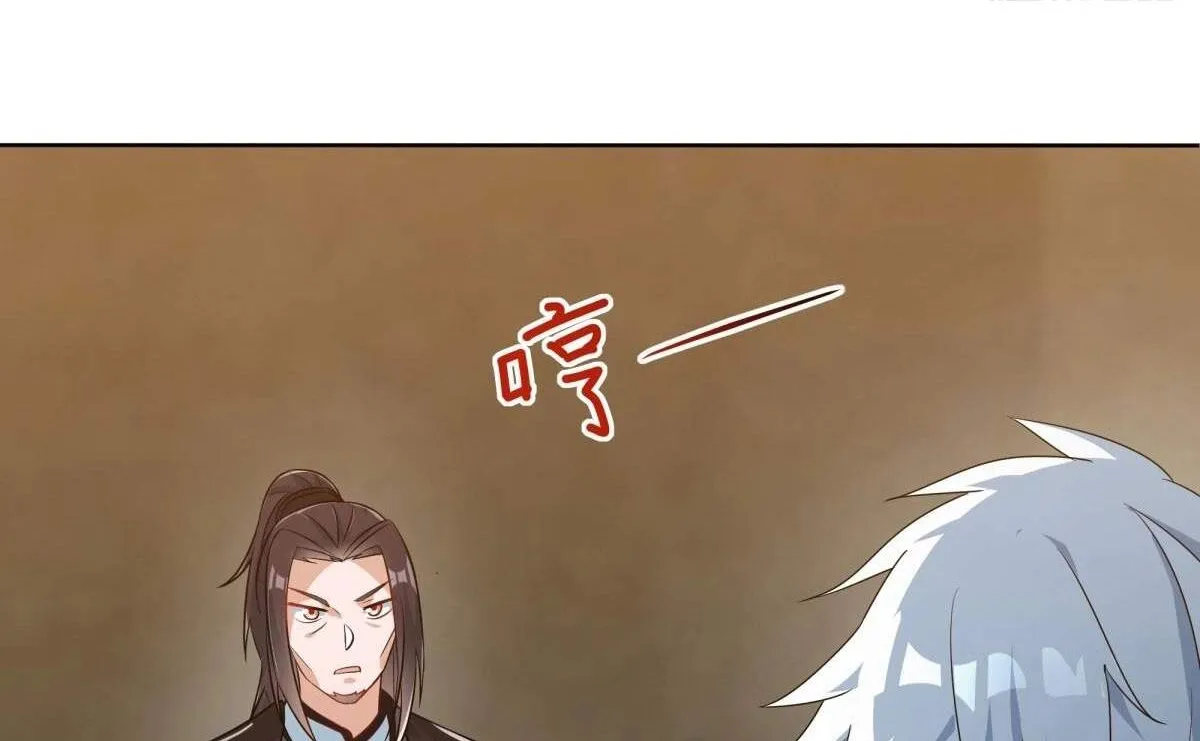 Chapter 654 — page 4