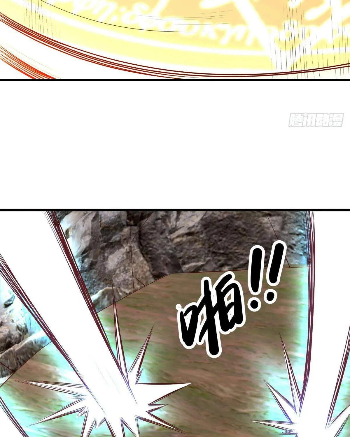 Chapter 655 — page 81