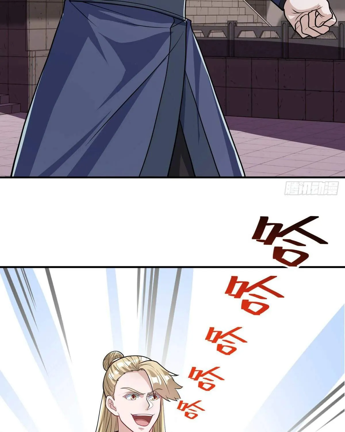 Chapter 656 — page 61