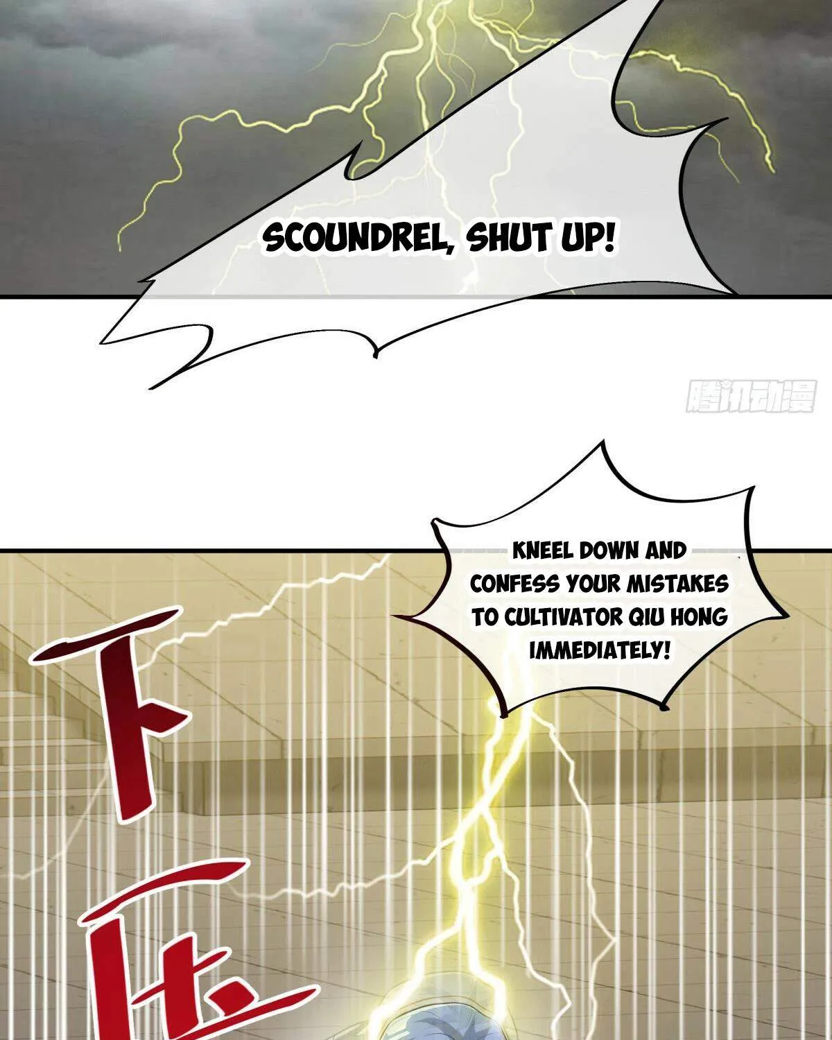 Chapter 656 — page 91