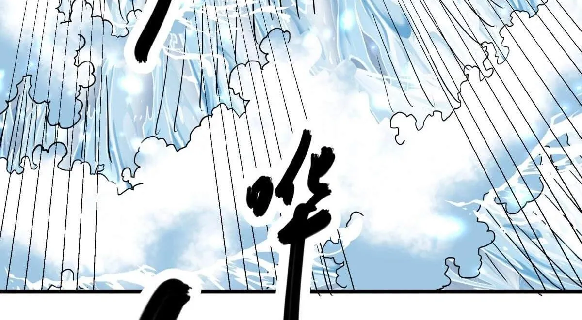 Chapter 657 — page 78