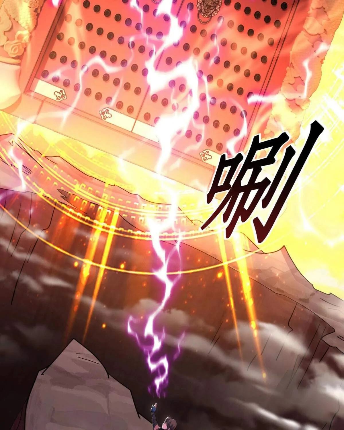 Chapter 659 — page 73