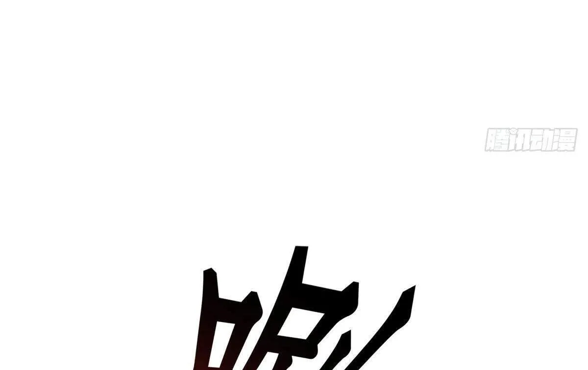 Chapter 660 — page 38
