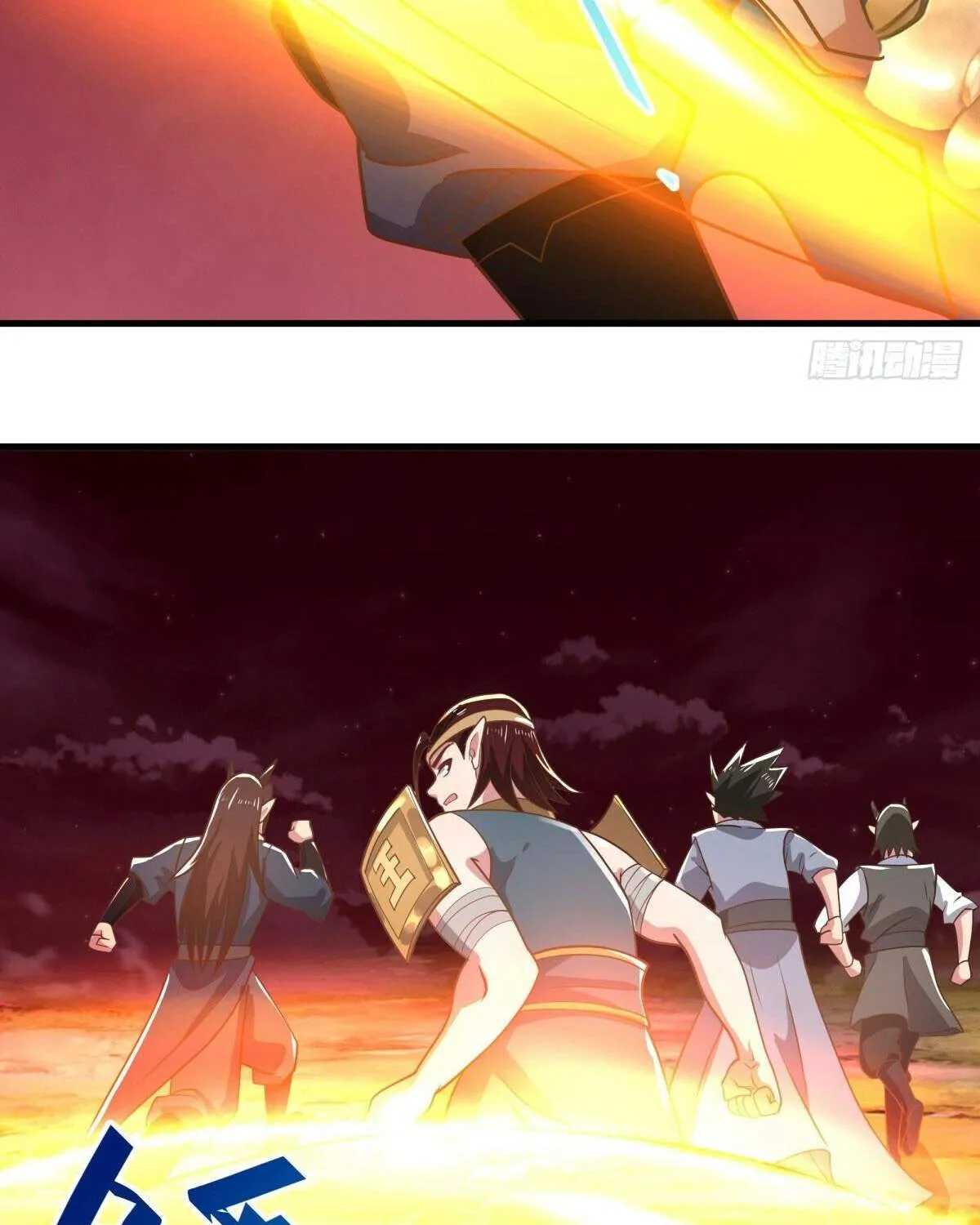 Chapter 661 — page 79