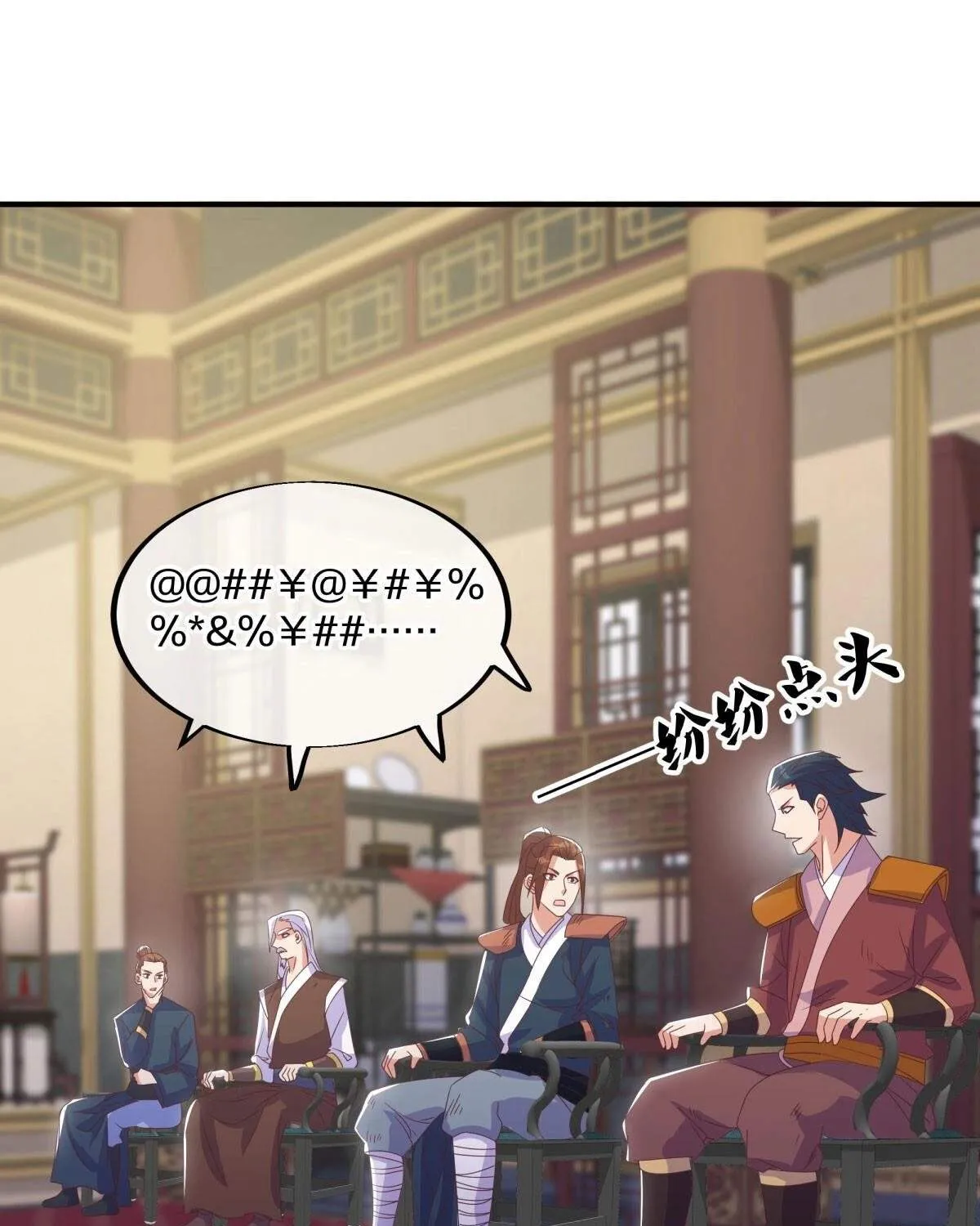 Chapter 664 — page 57