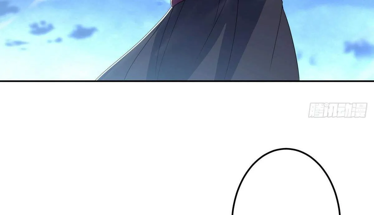 Chapter 666 — page 86