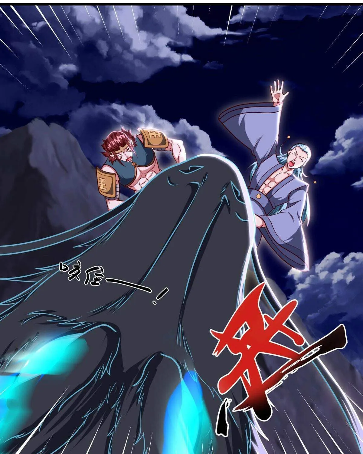 Chapter 671 — page 83