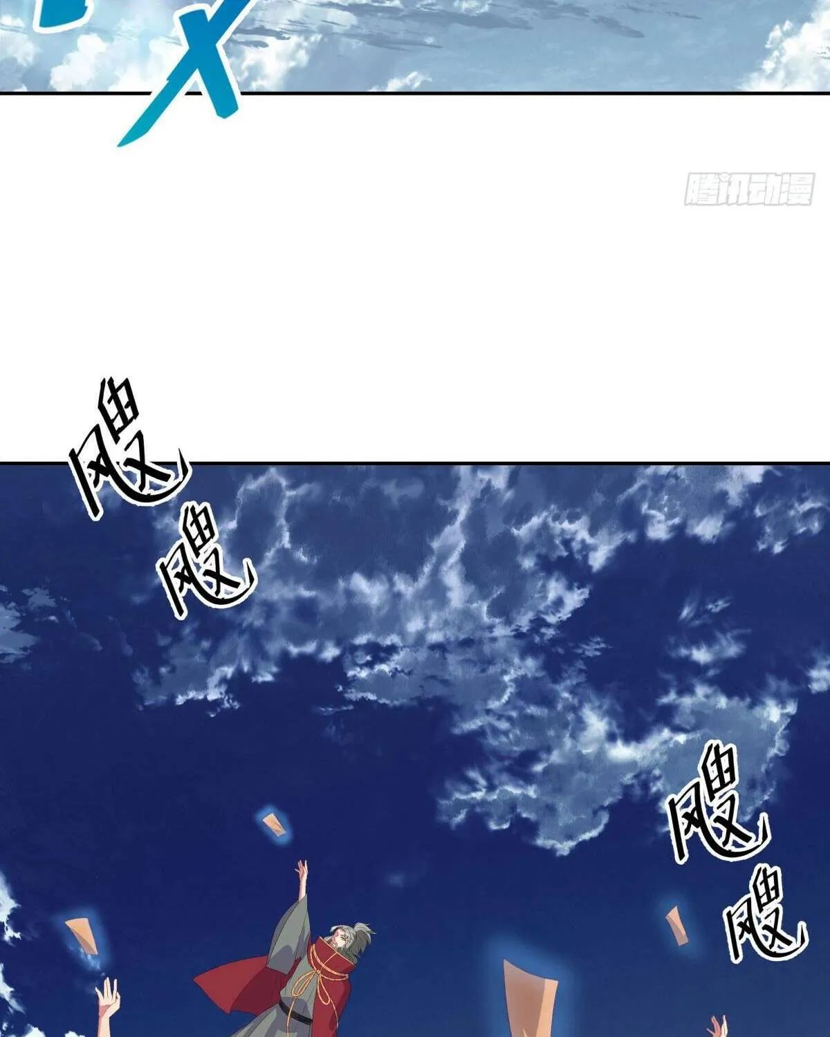 Chapter 672 — page 107