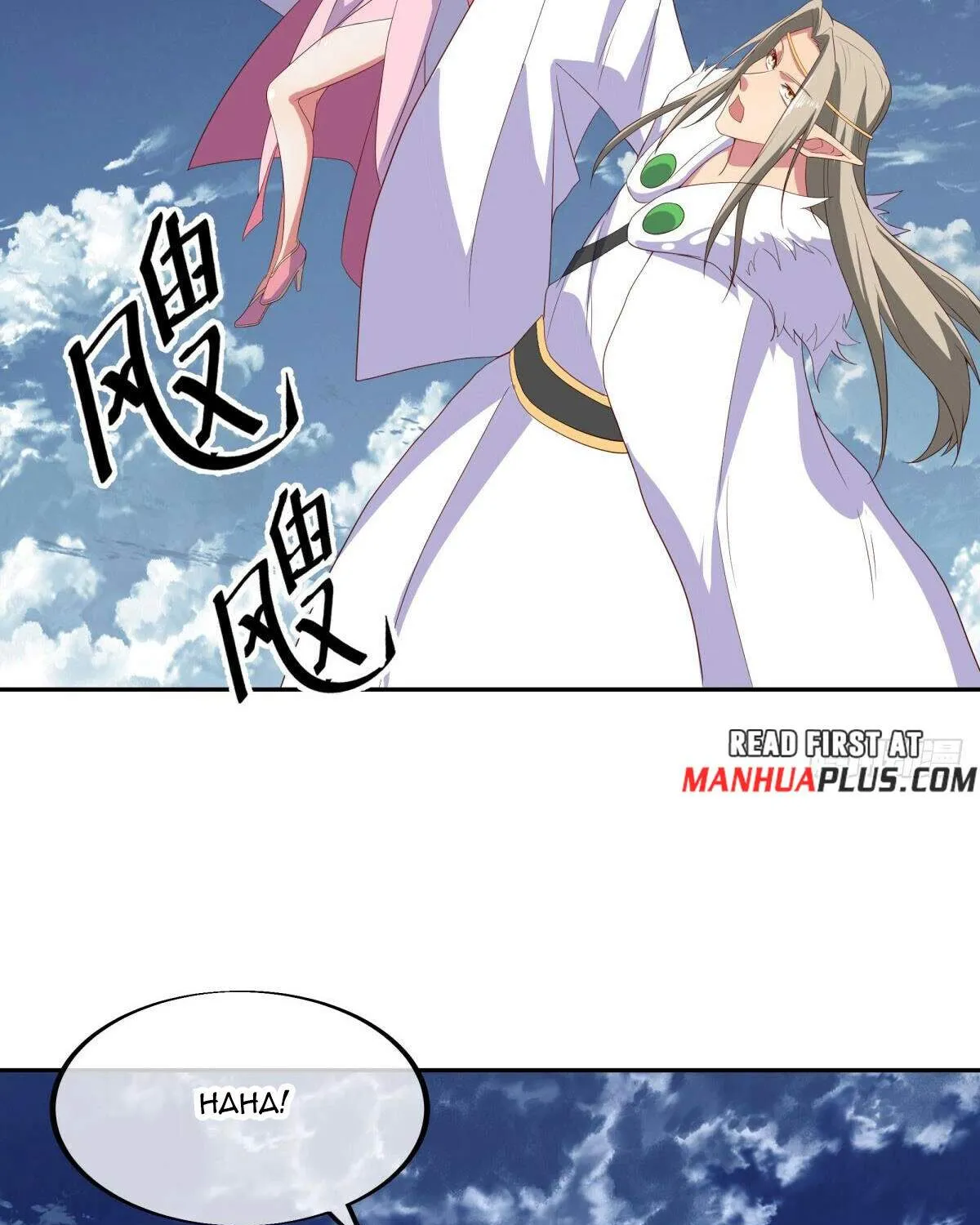 Chapter 672 — page 109