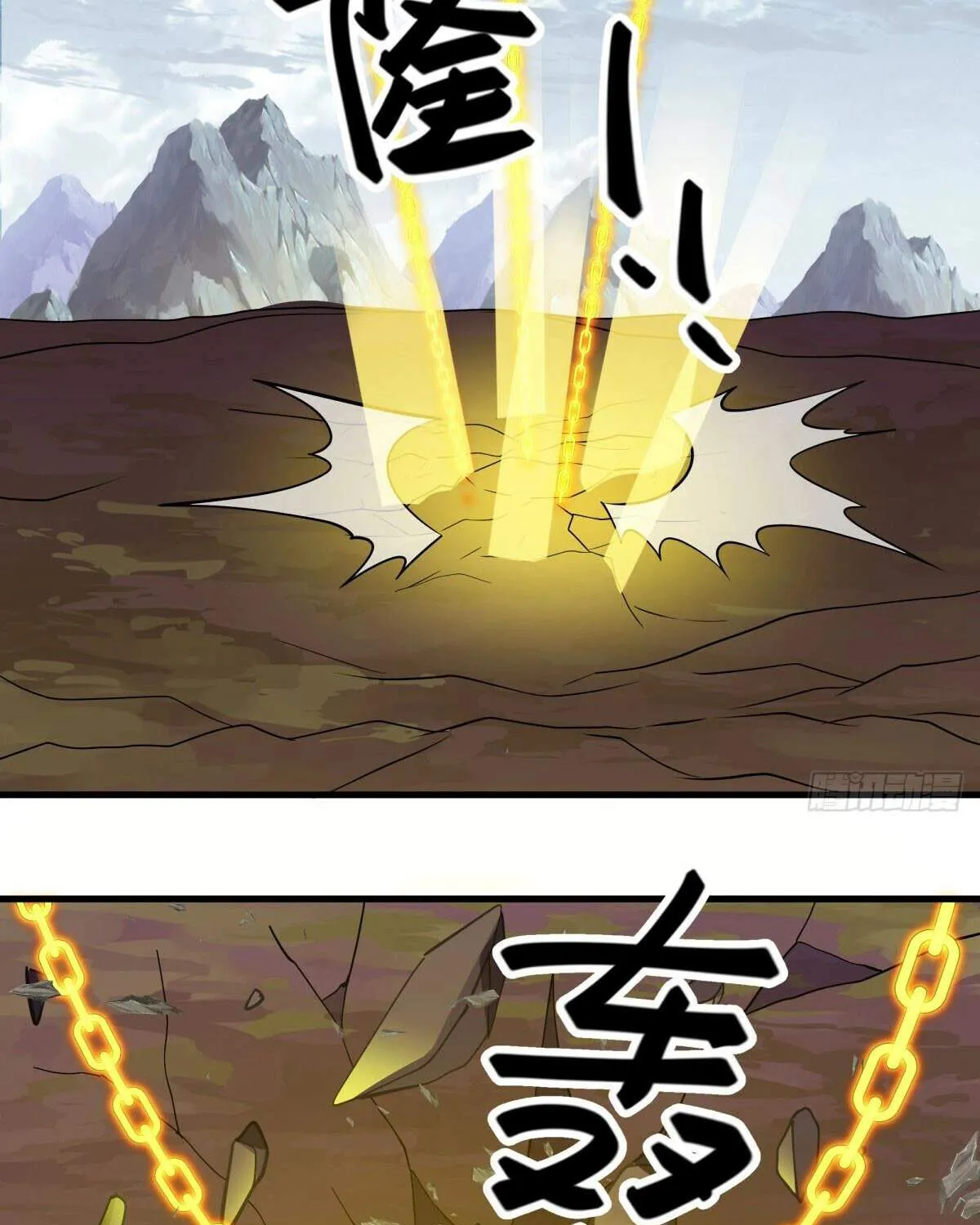 Chapter 675 — page 33