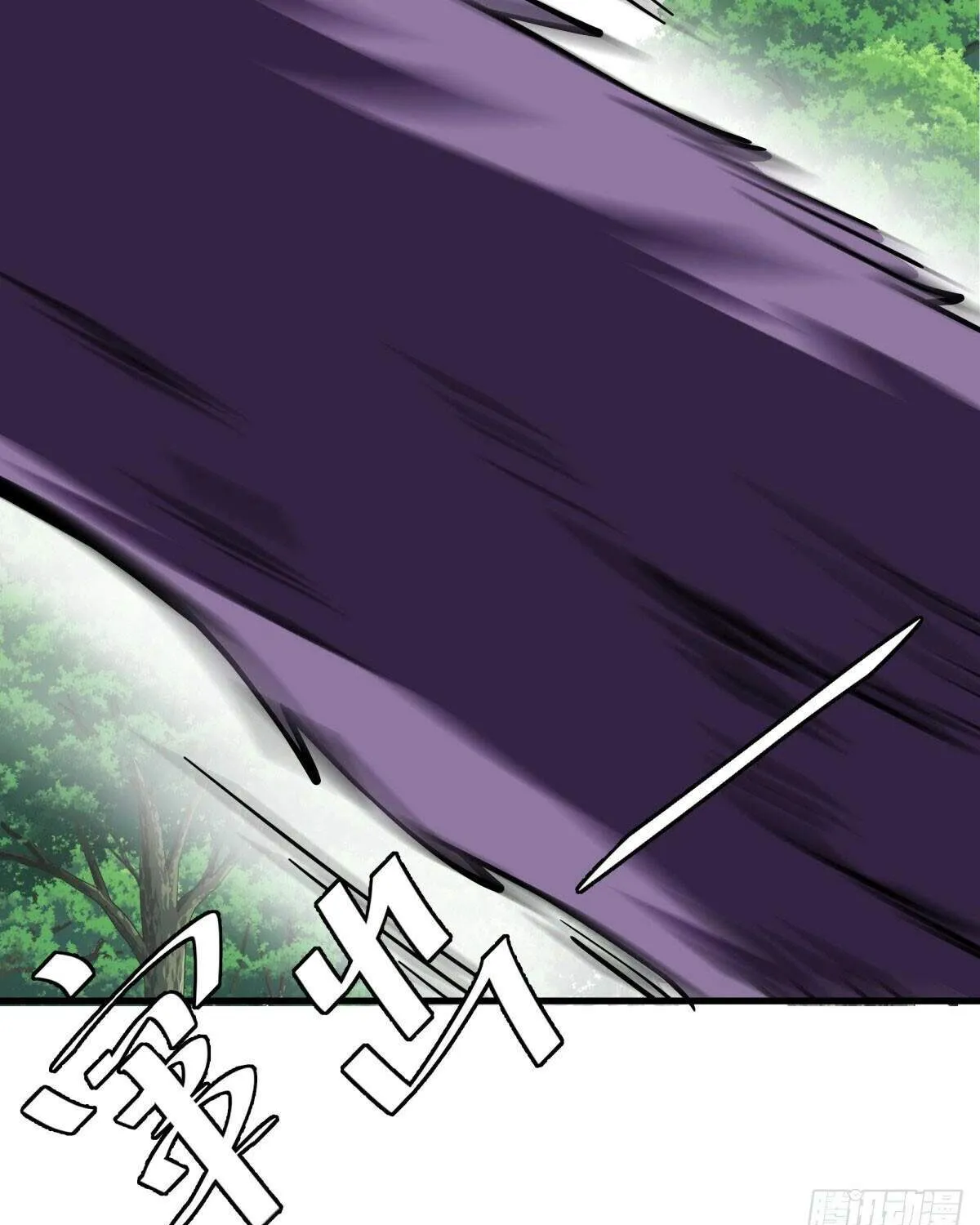 Chapter 677 — page 87
