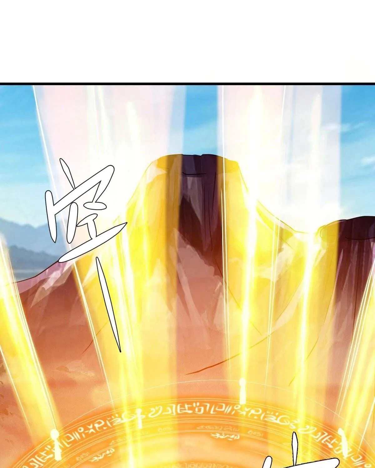 Chapter 679 — page 13