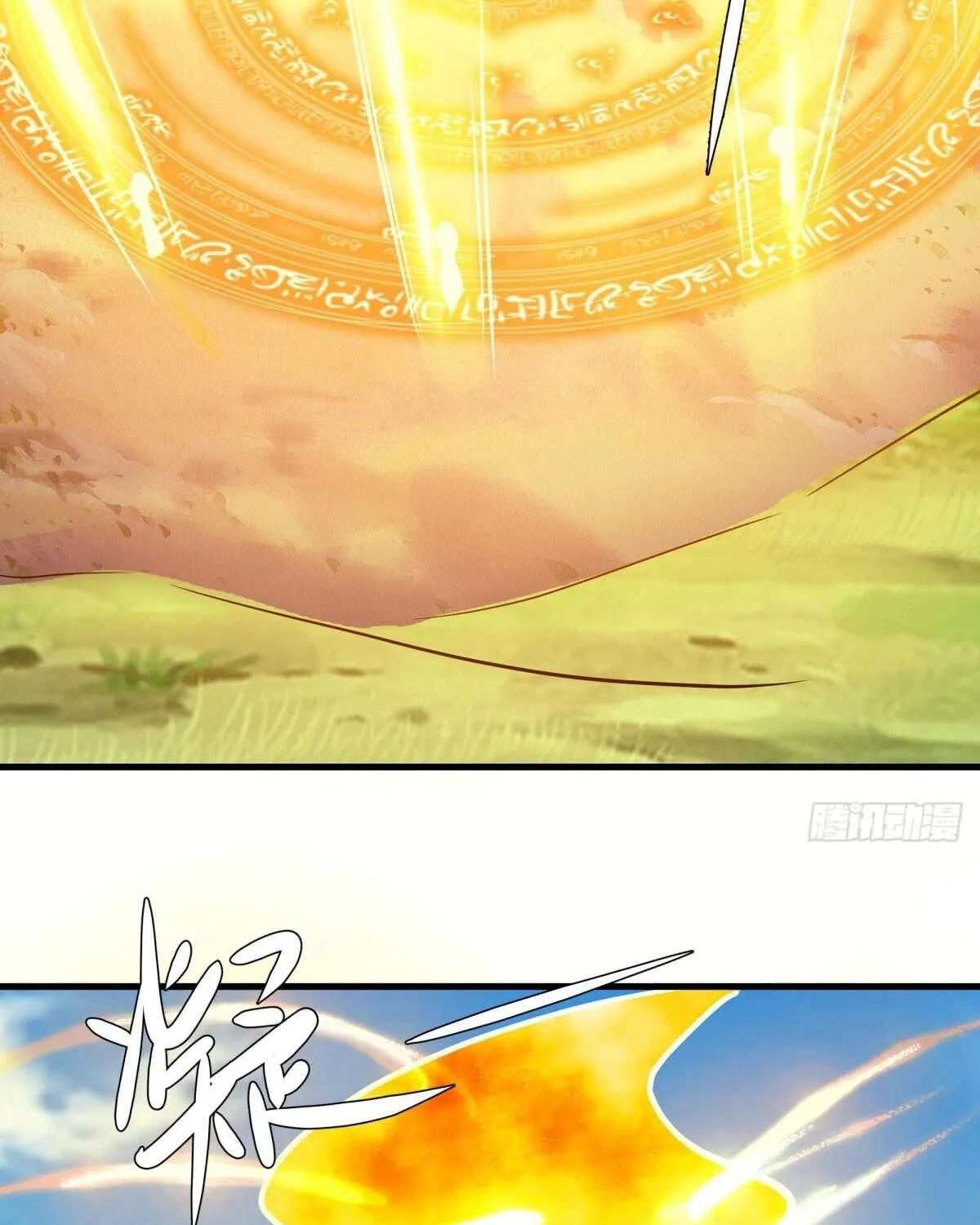 Chapter 679 — page 15