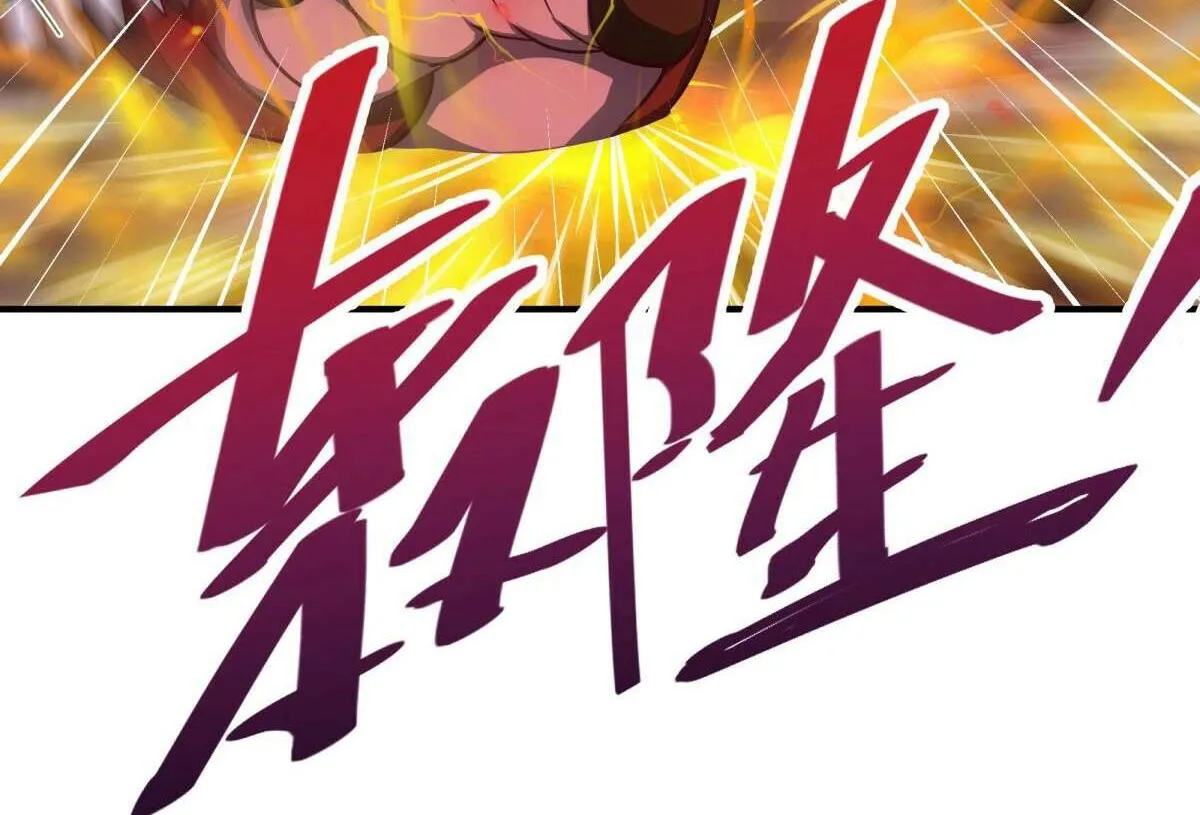 Chapter 682 — page 78