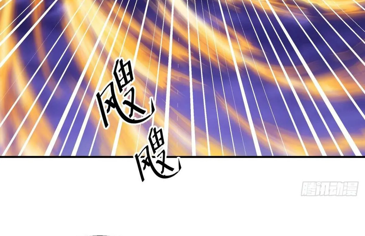 Chapter 682 — page 86