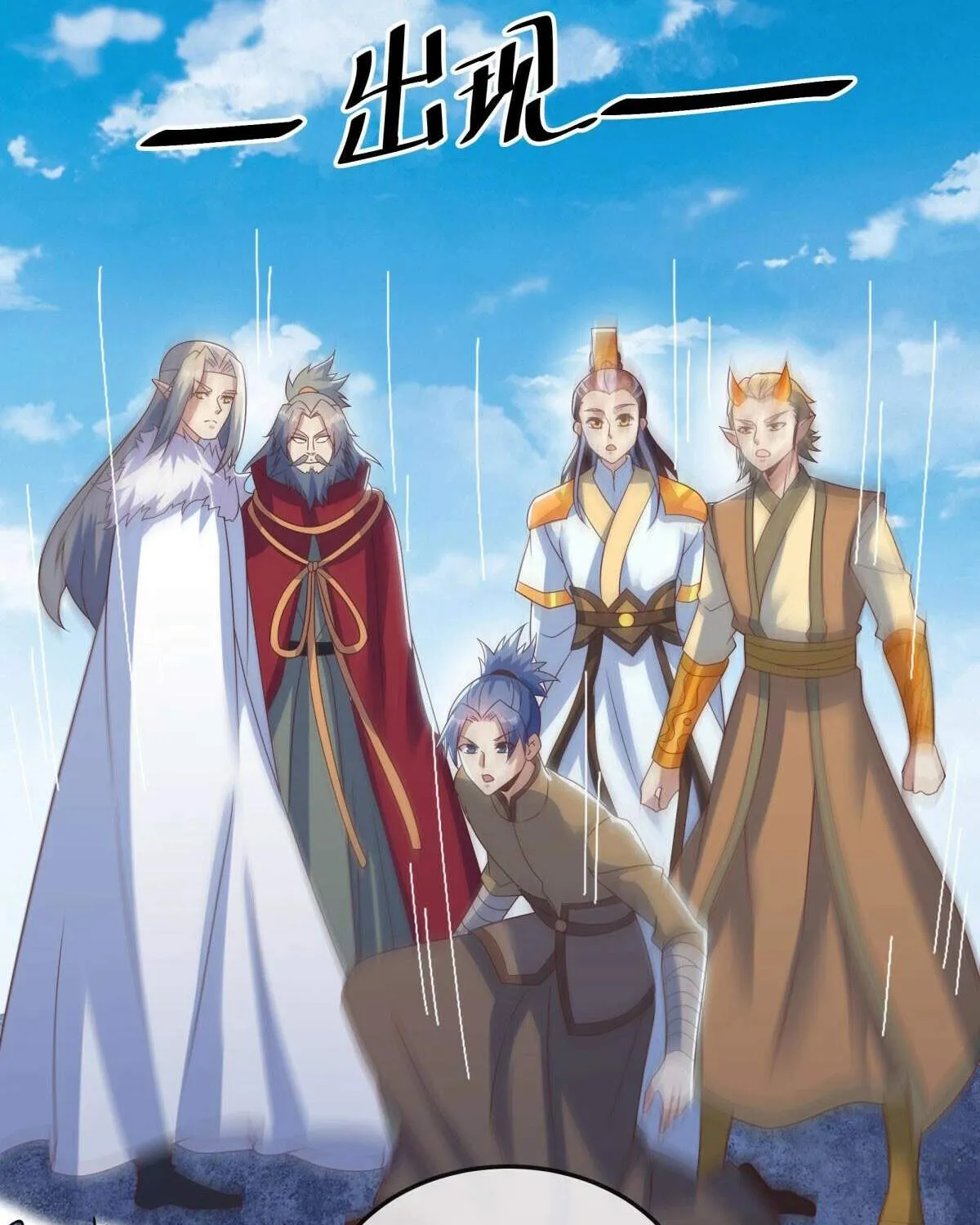 Chapter 683 — page 101