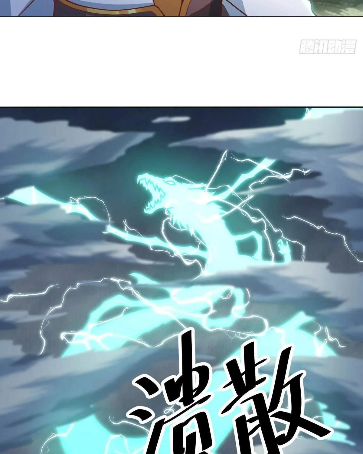 Chapter 684 — page 37