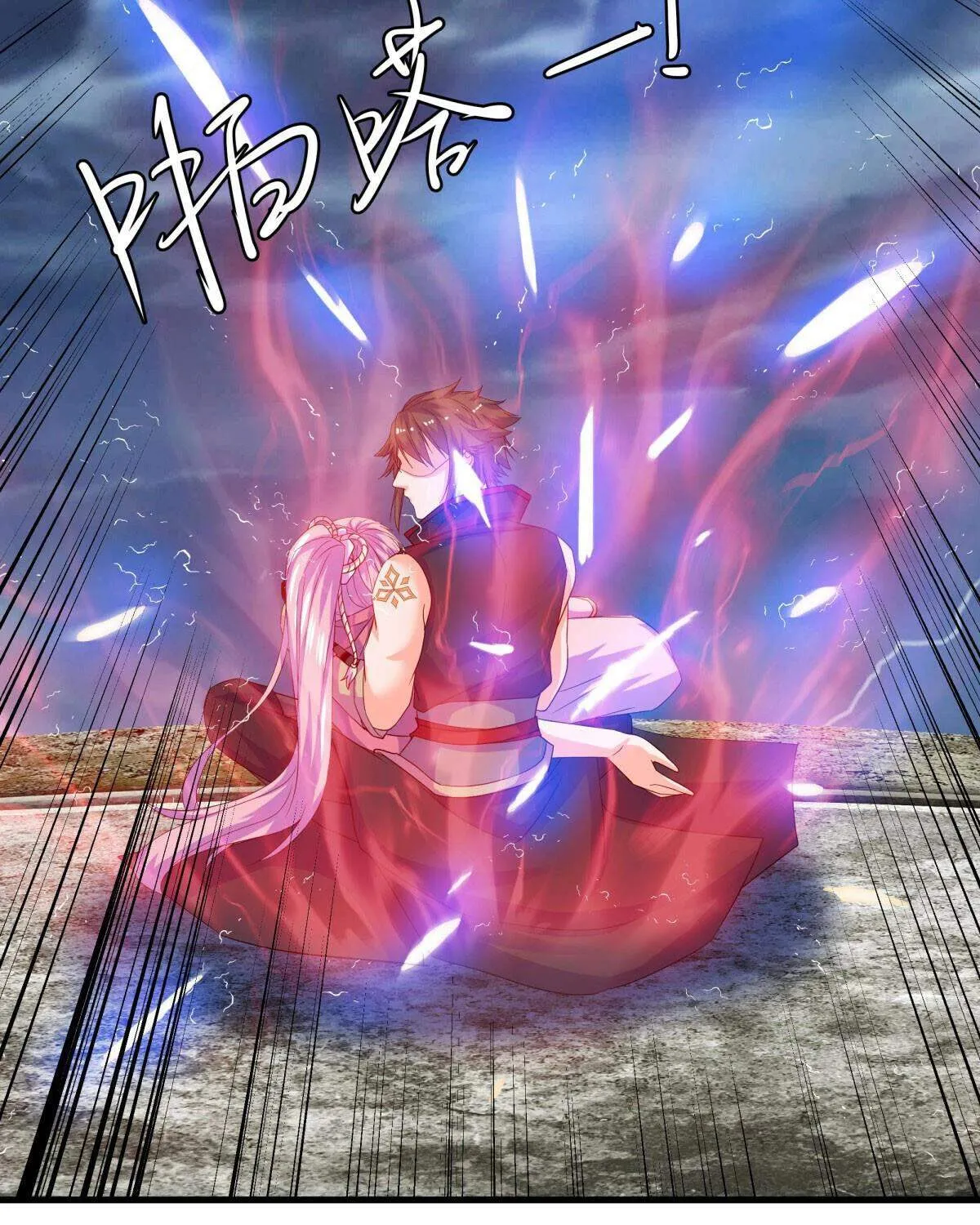 Chapter 685 — page 87