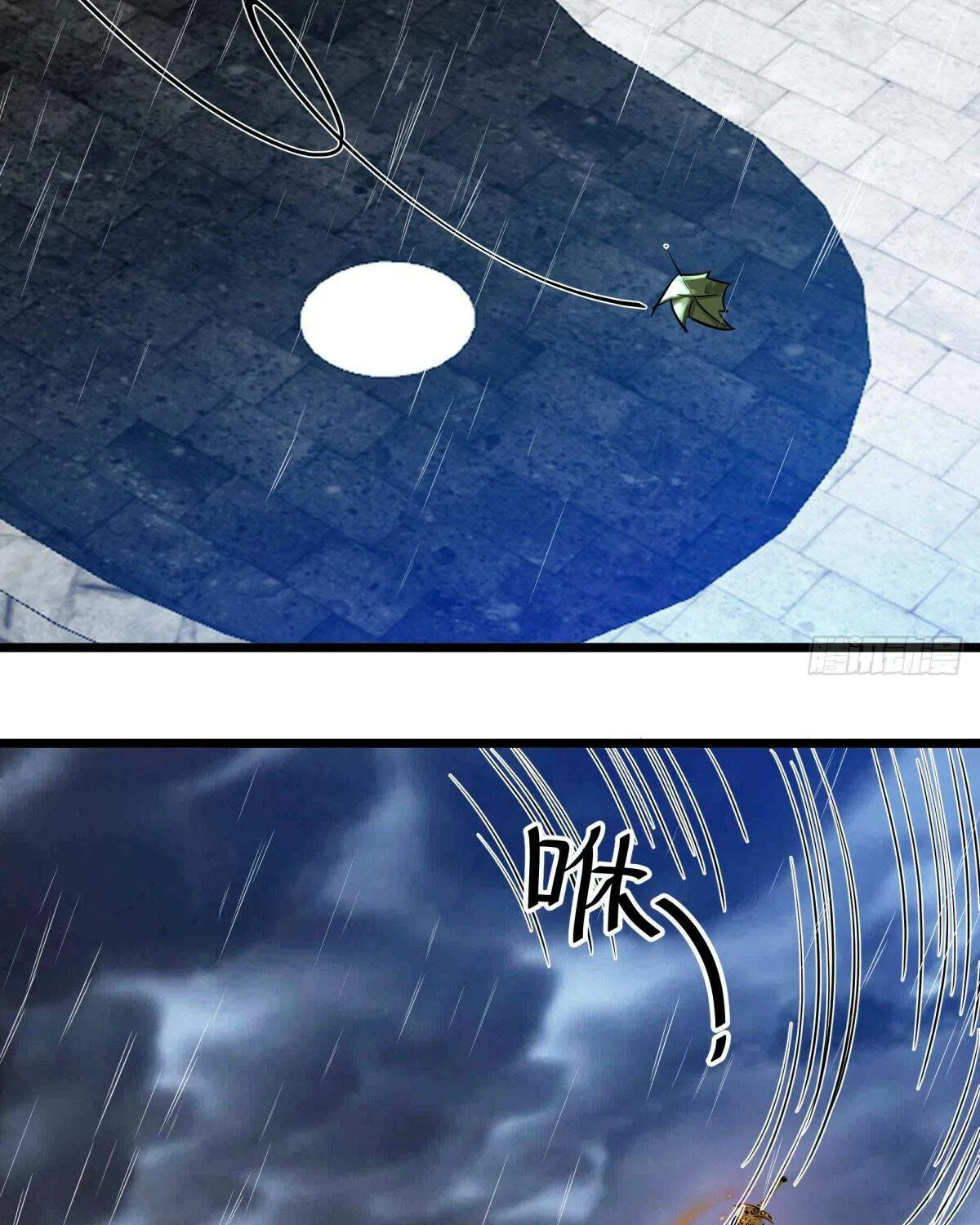Chapter 687 — page 43