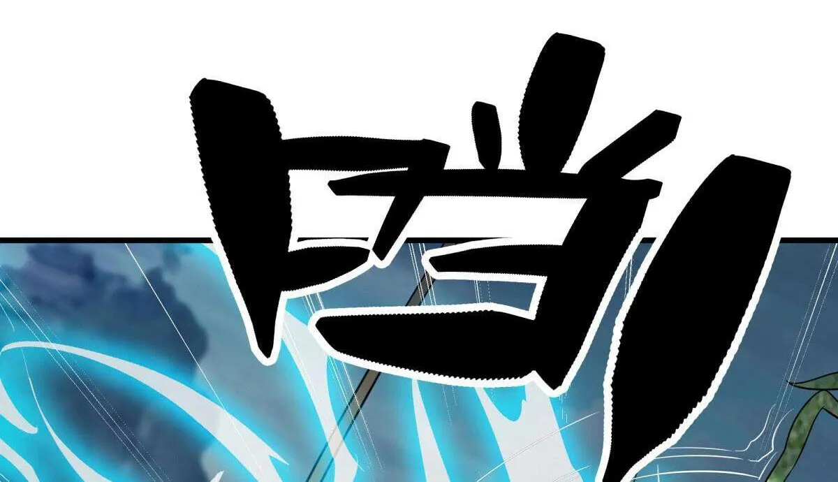Chapter 688 — page 26