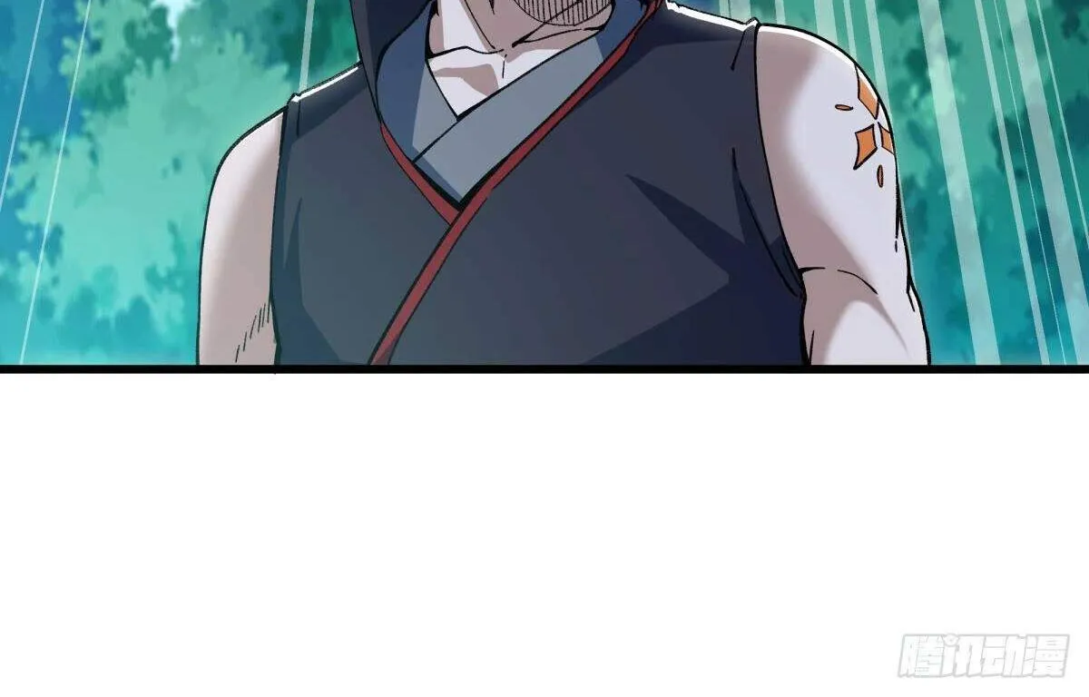 Chapter 688 — page 74