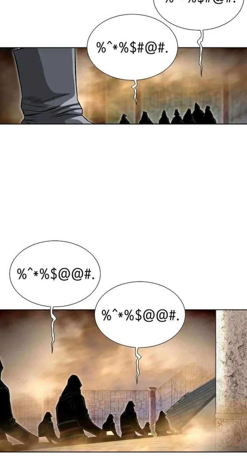 Chapter 70 — page 82